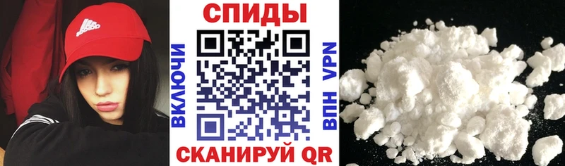 АМФЕТАМИН Розовый  площадка клад  Екатеринбург 