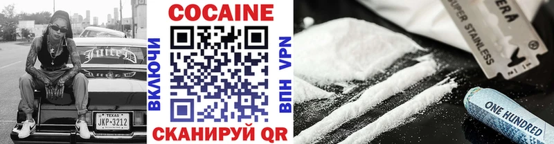 Кокаин Перу  Екатеринбург 