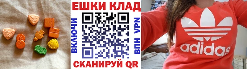 как найти   Екатеринбург  ЭКСТАЗИ TESLA 