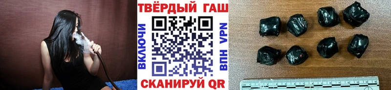 ГАШ гашик  Екатеринбург 