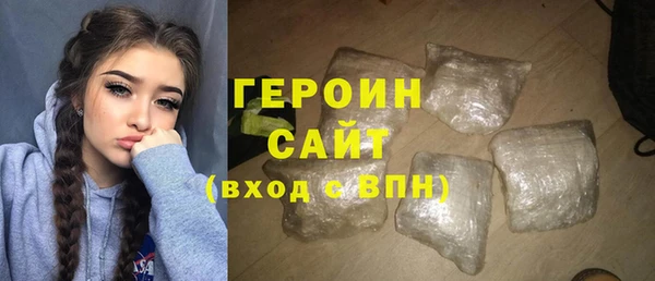 гашиш Абинск