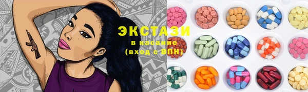мефедрон VHQ Магас