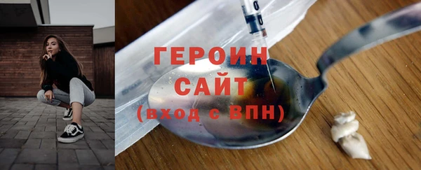 мефедрон VHQ Магас