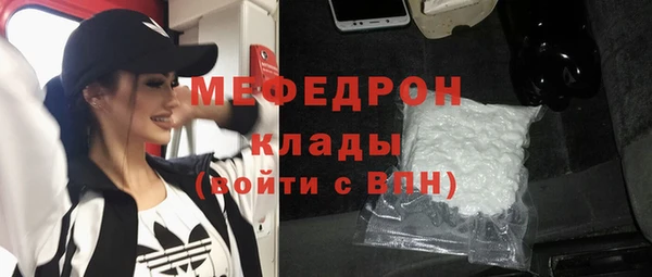 скорость Абдулино