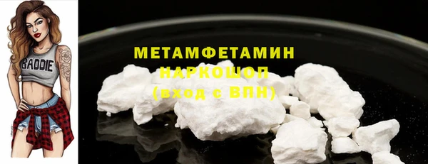 сатива Майский