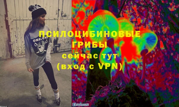 марки lsd Магадан
