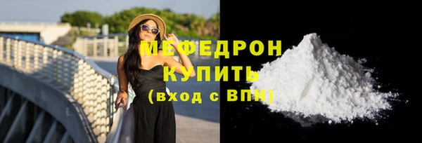 МДПВ Абаза