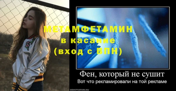 скорость Абдулино
