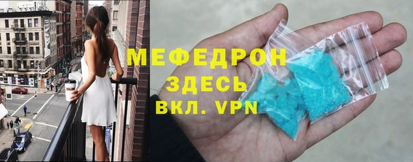 МДПВ Абаза