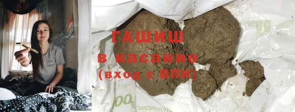 мефедрон VHQ Магас