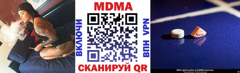 МДМА молли  Екатеринбург 