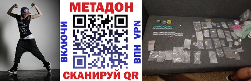Метадон белоснежный  Екатеринбург 