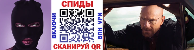 Первитин пудра Екатеринбург