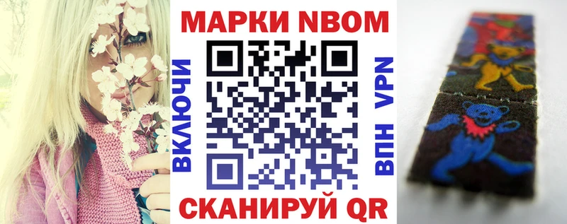 закладка  Екатеринбург  Наркотические марки 1500мкг 